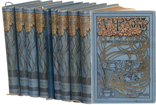 Чехов А.П. Полное собрание сочинений Ант. П. Чехова. [В 23 т. Т. 1-22]. СПб., [1903-1916].